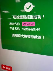 -首都医科大学附属北京儿童医院