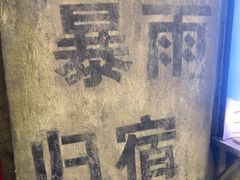 -逃脱反斗城沉浸剧情密室(阳光新业中心店)