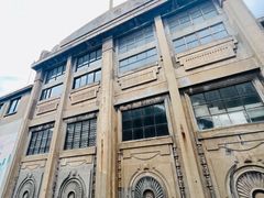 -半岛1919创意园区