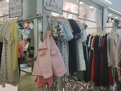 -南京环北服装批发市场