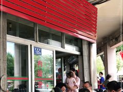 -好成财牛排馆(涂门街总店)