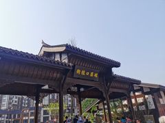 -磁器口古镇