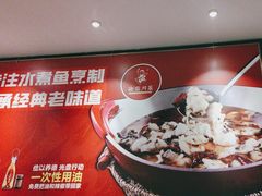 -渝信川菜(工体店)