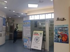 -全心全意动物诊疗中心医院(北苑店)