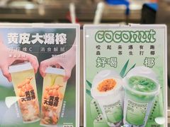 -森茶(湛江万达店)