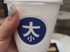-大小咖啡 BigSmallCoffee(麦子店)