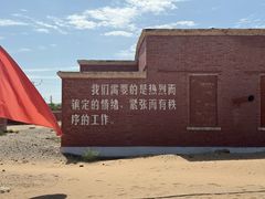 -中国酒泉卫星发射中心