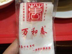 -万和春排骨砂锅米饭(湖北路店)