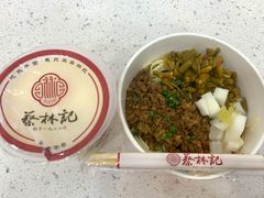 -蔡林记(珞狮南路店)