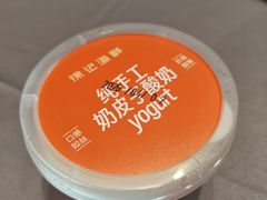 -徐记海鲜(黄土岭|新时空店)