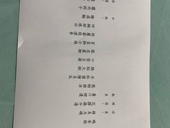 菜单-松云泽