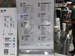 -益禾堂(八里三路店)