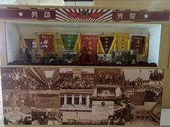-半岛1919创意园区