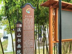 -翠屏湖景区