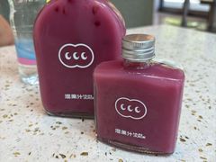 -混果汁(前海嘉里中心店)