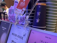 -茉莉奶白(广州动漫星城店)