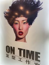 -ON TIME