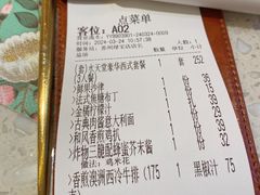 -水天堂西餐厅(绿宝广场店)