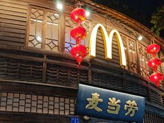 -麦当劳(南后街店)