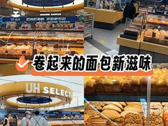 -UH祐禾(上海五角场万达店)