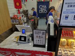 -茶百道(京溪店)