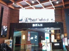 -太平洋影城(深圳8号仓店)