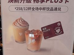 -COSTA COFFEE(天通苑华联店)