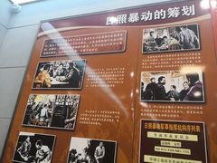-日照烈士陵园(东港区)