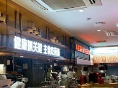 -西贝(吴江路湟普汇店)