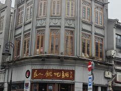 -长人馄饨铺(解放街店)