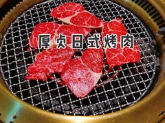 -厚贞日式烤肉(浦东汇智店)