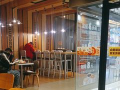-汉堡王(上海缤谷一期店)