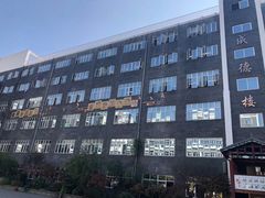 -福州市仓山小学