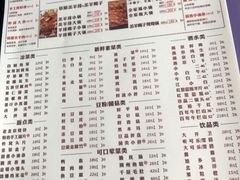 -蝎王府羊蝎子(西直门店)