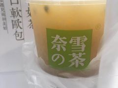 -奈雪的茶(金地广场店)