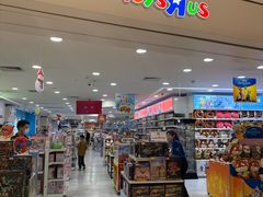 -TOYSRUS玩具反斗城(深圳万象城店)