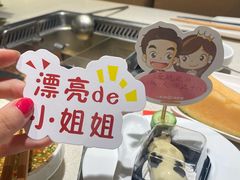 -海底捞火锅鲜切牛肉主题店(长寿路店)
