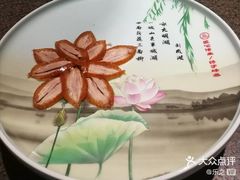 -大鸭梨烤鸭(甘家口店)