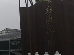 -河北省园博园