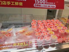-味多美蛋糕(杨闸环岛店)