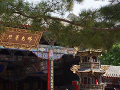 -长安寺