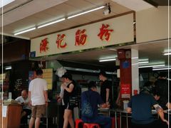 -源记肠粉(华贵路店)
