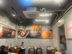 -有章牛杂(石厦店)