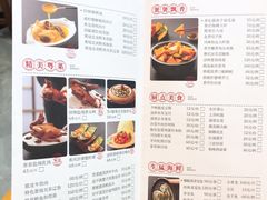 -喜喜酒家·纯手工点心·粤菜