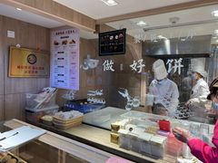 -嘉华鲜花饼(四方街旗舰店)