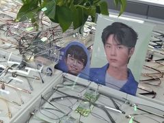 -华彬眼镜专业渐进配镜(潘家园店)