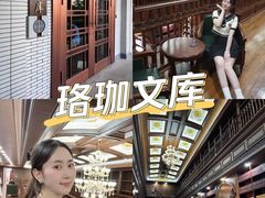 -武汉大学图书馆·文理学部总馆