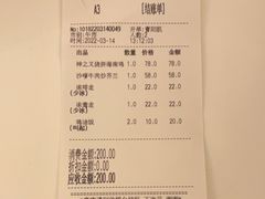 -翠华餐厅(德基广场店)
