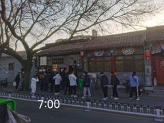 -增盛魁小吃店