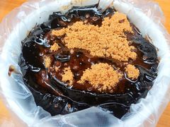 -共和老洪豆花草粿水粿